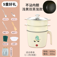 学生宿舍小电锅煮面煮粥炒菜煮饭电煮锅电热锅寝室锅不粘锅电炒锅|卡其不沾可煎炒带两笼刀具送8礼