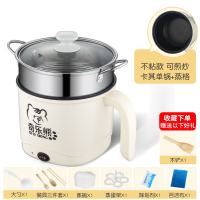 电煮锅宿舍学生锅多功能小功率一体电锅电火锅锅家用小电锅|米黄炒锅+蒸笼(收藏送9礼)