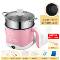 电煮锅宿舍学生锅多功能小功率一体电锅电火锅锅家用小电锅|粉色炒锅+蒸笼(收藏送9礼)
