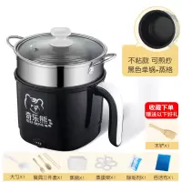 电煮锅宿舍学生锅多功能小功率一体电锅电火锅锅家用小电锅|雅黑炒锅+蒸笼(收藏送9礼)
