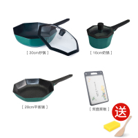 麦饭石八角锅不粘锅炒锅家用炒菜锅网底锅燃气灶电磁炉专适用|八角绿炒锅+奶锅+浅煎锅+中号水果菜板-菜