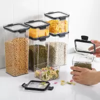 厨房密封罐塑料食品收纳盒杂粮收纳罐干果茶叶罐子储物罐