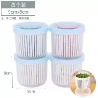 冰箱葱花姜蒜沥水保鲜盒密封 厨房水果蔬菜食品姜蒜收纳整理神器|4个装[密封~可紧扣叠加]