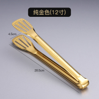 夹子厨房304不锈钢煎牛排烧烤夹菜夹子食物食品夹面包烤肉专用夹|纯金色(12寸)