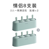 雪糕模具做冰淇淋冰棒冰棍糕硅胶家用迷你儿童食品级冰格|奶油绿*2[两件套]