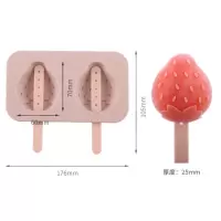 冰块模具带盖硅胶冰格冰箱速冻冻冰球神器家用圆形圆球制冰盒|[食品级]藕粉色(草莓款)