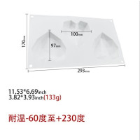 6连兔子慕斯蛋糕果冻布丁硅胶模具烘焙火锅牛油底料模钵仔糕模具|柠檬黄3连模具081
