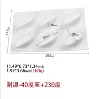 6连兔子慕斯蛋糕果冻布丁硅胶模具烘焙火锅牛油底料模钵仔糕模具|黄色6连嘴唇模具084