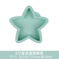 硅胶蛋糕模具烘焙免切手工diy分层食品级慕斯夹心4-6-8寸|6寸星星1只装