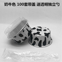 烘焙雪媚娘模具布丁杯 一次性铝箔蛋糕杯带盖锡纸酸奶布蕾慕斯杯|白色100套送勺