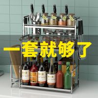 不锈钢台面放调料味收纳架子多层储物用品家用大全刀架