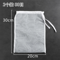 厨房无渣豆浆过滤网纱布隔渣奶茶果汁过滤器卤味香料包漏网过滤袋|2个*20*30cm(80目)