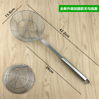 不锈钢牛肉火锅线过滤网漏 家用油炸捞面勺 捞笊篱带挂钩|16cm(无钩)
