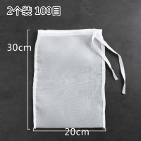 厨房无渣豆浆过滤网纱布隔渣奶茶果汁过滤器卤味香料包漏网过滤袋|2个20*30cm(100目)