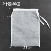 厨房无渣豆浆过滤网纱布隔渣奶茶果汁过滤器卤味香料包漏网过滤袋|2个25*35cm(80目)