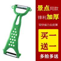 刮皮刀水果蔬菜削皮器家用削皮刀多功能厨房土豆去皮神器双头刨刀