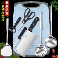 家用切菜板小麦秸秆砧板防霉案板菜刀具组合水果刀板粘板宿舍