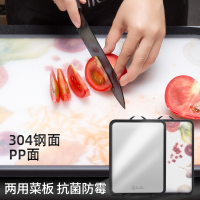 304l不锈钢切菜板家用厨房抗菌防霉擀面案板双面塑料水果砧板