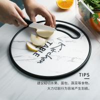 北欧塑料砧板切水果蔬菜防霉小案板双面辅食板家用手柄切菜板