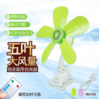 夹扇桌面力学生宿舍床头静音迷你床上小型办公室夹子式电风扇