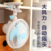 迷你摇头小风扇夹扇学生宿舍床上小电扇力办公室家用台夹挂扇