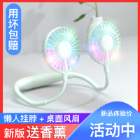 挂脖风扇 便携式小型电风扇学生挂脖子运动迷你静音桌面力儿童随身可充电手持厨房网红同款头戴式