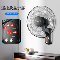 壁扇壁挂式家用电风扇挂墙壁挂式壁台式摇头餐厅工业商用电扇