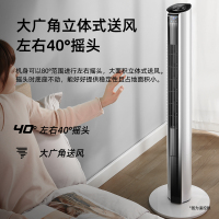 电风扇落地家用塔扇电扇台式静音无叶风扇立式宿舍落地扇大