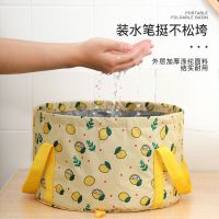 旅行泡脚盆洗漱脸盆洗脚水桶旅游洗漱收纳包袋便携可折叠水盆