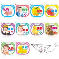 宝宝撕不烂早教书全套10册幼儿翻翻幼儿园书籍0-1-2-3-6岁撕不烂看图识字卡片学龄前儿童图书婴儿绘本认知字物书本洞洞