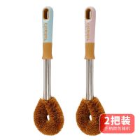 刷子家用厨房用刷刷不沾油长柄椰棕锅清洁去污刷锅神器洗锅刷洗碗|2把装