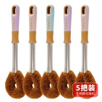 刷子家用厨房用刷刷不沾油长柄椰棕锅清洁去污刷锅神器洗锅刷洗碗|5把装