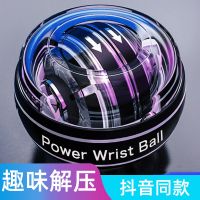 腕力球100公斤200男式自启动静音金属60学生锻炼臂力离心球腕力器