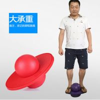 跳跳球儿童防爆蹦蹦球弹跳球健身球玩具成人加厚运动球