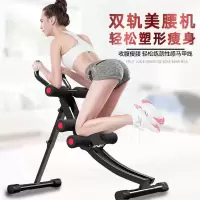美腰机健腹器收腹运动机家用女卷腹运动单轨双轨腹肌锻炼健身器材