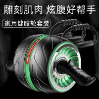滚轮瘦腰训练器肚子家用自动回弹男女收腹健腹轮腹肌轮初学者腹肌
