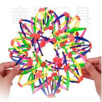 球手抛球球类玩具变大变小伸缩球魔术儿童玩具户外运动花球男女孩