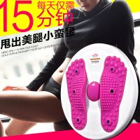 扭腰盘瘦腰器家用健身器材大号扭腰机女士跳舞机转腰器械