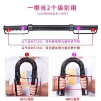 臂力器30公斤40公斤臂力棒家用健身器材男握力棒50公斤器材女|两用碳素黑50-60公斤(专业练)