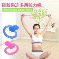 果冻硅胶拉力绳拉力器瑜伽绳拉升带家用办公室健身减压胸部扩展