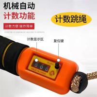 成人运动跳绳学生中考计数长短跳绳儿童竞速比赛可调训练跳绳