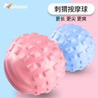 瑜伽筋膜球肩颈肌肉放松足底硅胶脚底经络手握穴位花生球健身按摩