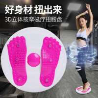 运动器械健身器材燃脂神器瘦身减肚子家用扭腰机扭腰盘瘦腰机