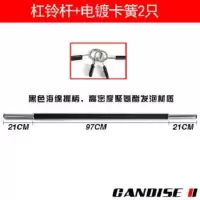 套装女士彩色小杠铃家用器材瑜伽男女塑身举重跳操杠铃健身房健美|1.4米杠铃杆+卡簧2只