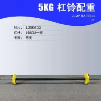 套装女士彩色小杠铃家用器材瑜伽男女塑身举重跳操杠铃健身房健美|5公斤套餐(橡胶铸铁)