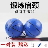 健身球甩甩球南瓜球中老年人弹力球儿童玩具甩球手摔摔球锻炼肩颈