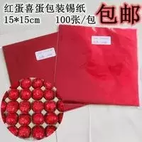 包装纸锡纸铝箔纸喜蛋鸡蛋鸭蛋包装红蛋纸喜蛋大红色锡纸红蛋15cm|15*15cm100张 大红色