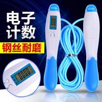 中考训练绳卡路里绳学生计数跳绳多功能加钢丝电子健身运动
