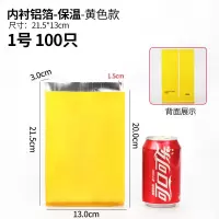 铝箔烧烤袋防油纸袋炸串撸外卖保温锡纸袋子一次性串打包袋|黄色100只 13*28.5+4cm