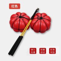 大号南瓜甩球中老年儿童健身球手甩球弹力球广场手球锻炼颈椎运动